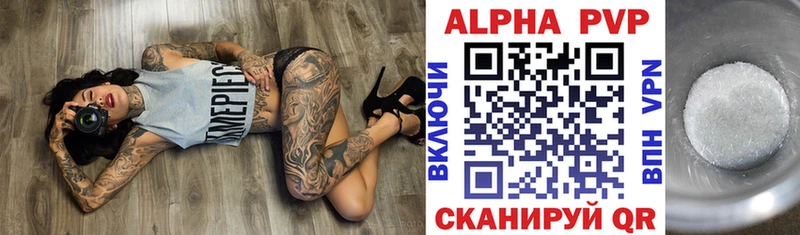 магазин продажи наркотиков  Можайск  mega зеркало  мориарти как зайти  Alpha-PVP Соль 