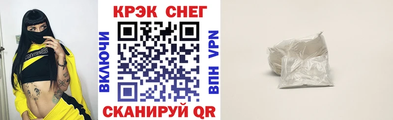 КОКАИН 97% Можайск
