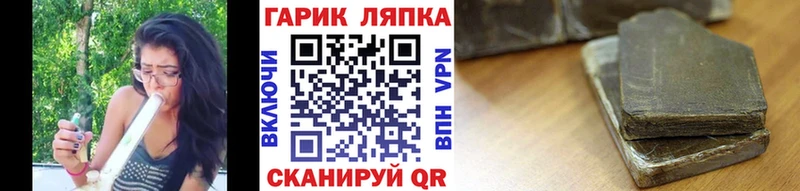 ГАШ Изолятор  что такое наркотик  нарко площадка как зайти  Можайск 