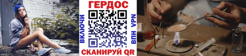 Героин хмурый  Можайск 