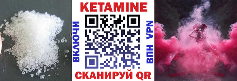 KRAKEN маркетплейс  дарк нет официальный сайт  КЕТАМИН VHQ  Можайск 