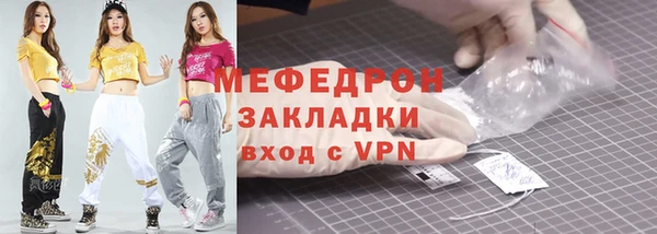 наркотики Бугульма