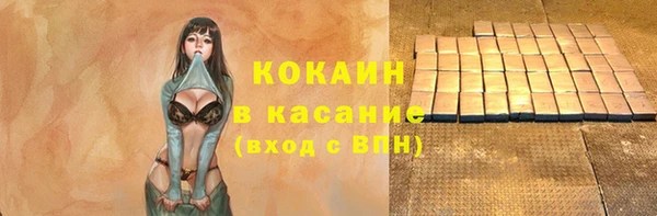 mix Бронницы