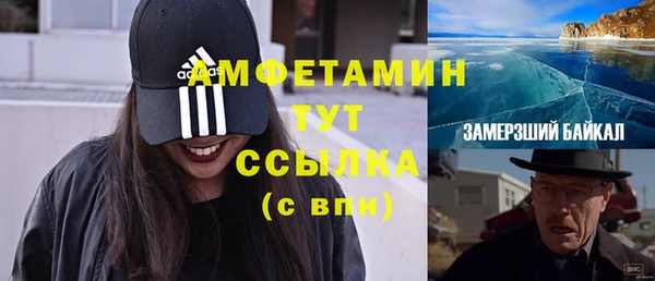 MDMA Бородино