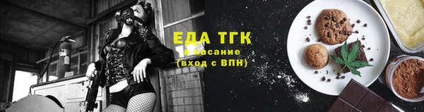 ALPHA PVP Богородск