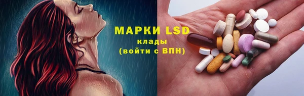 MDMA Бородино