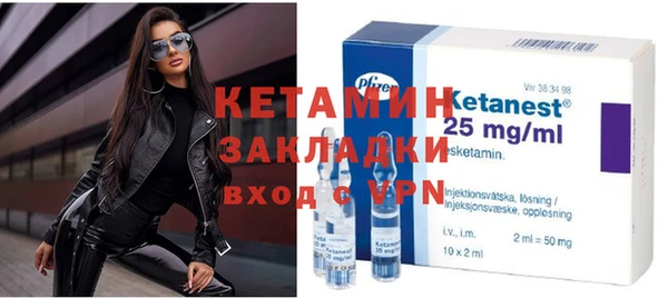 mix Бронницы
