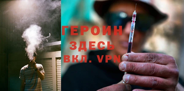 MESCALINE Богородицк