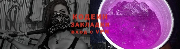 mix Бронницы
