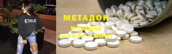 ALPHA PVP Богородск