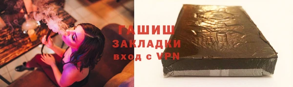 ALPHA PVP Богородск