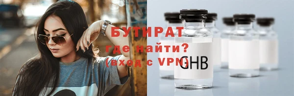наркотики Бугульма