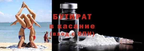 ALPHA PVP Богородск