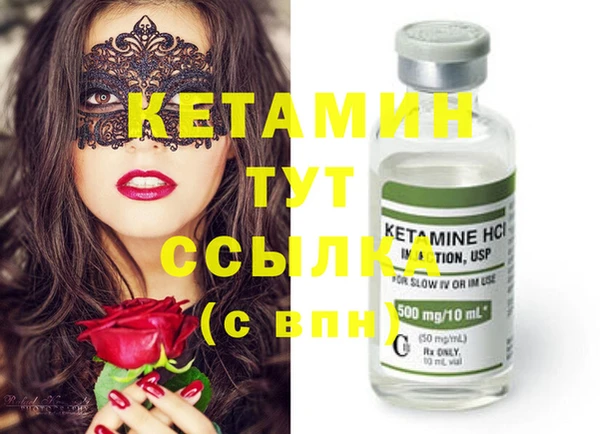 mix Бронницы