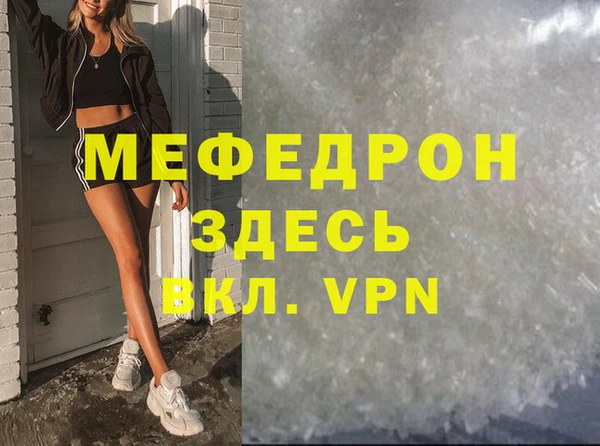 MDMA Бородино