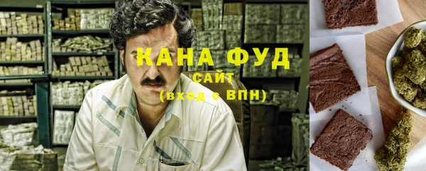 ALPHA PVP Богородск