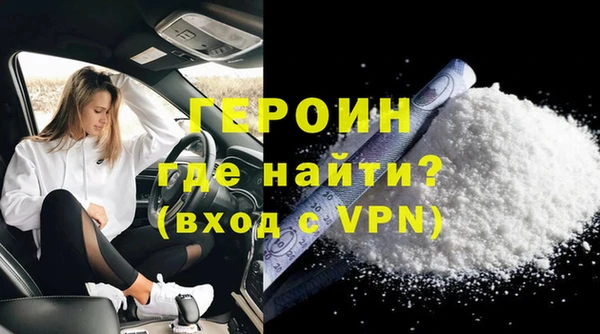 прущие грибы Богданович