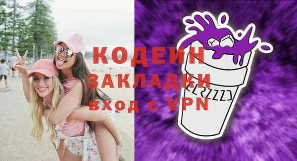 альфа пвп VHQ Сафоново