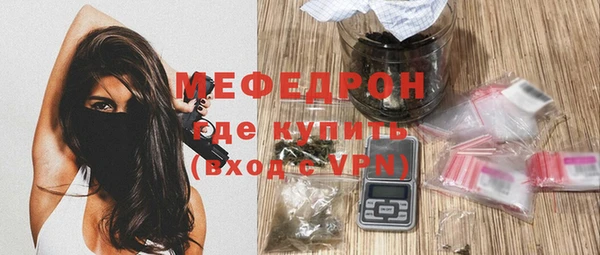 MESCALINE Богородицк