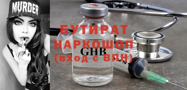 прущие грибы Богданович