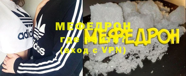 МДМА Саяногорск