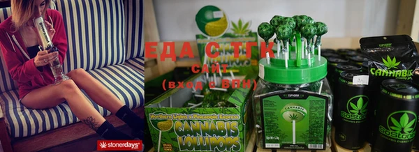 MESCALINE Богородицк
