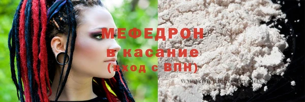 ALPHA PVP Богородск