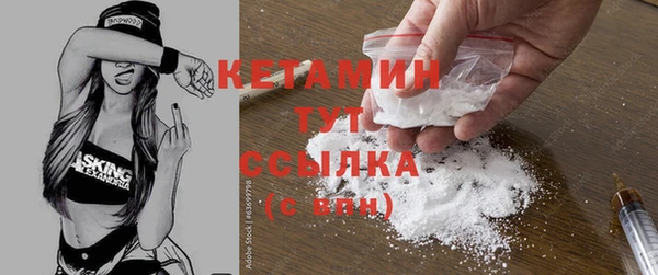 MESCALINE Богородицк