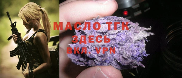 MESCALINE Богородицк