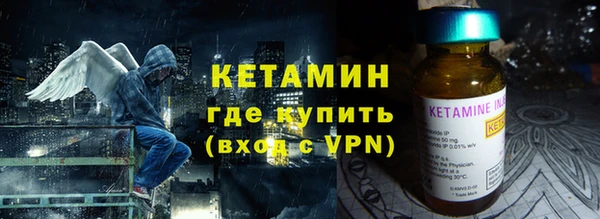 наркотики Бугульма