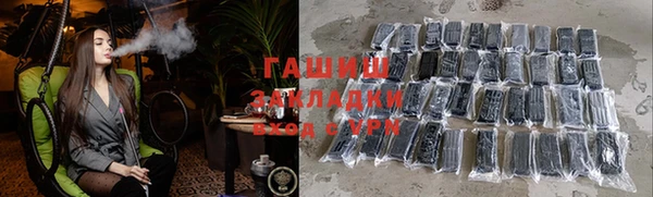 MDMA Бородино