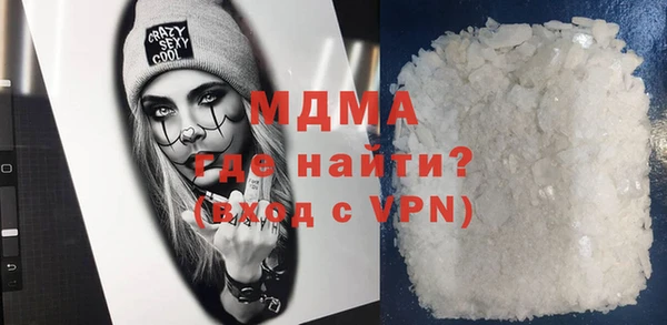MDMA Бородино