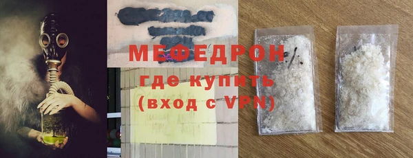 MESCALINE Богородицк