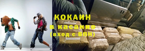 ALPHA PVP Богородск