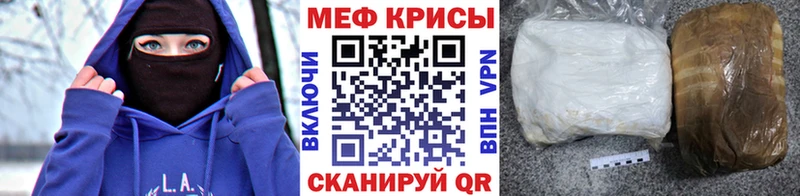 МЕФ кристаллы купить наркоту Можайск