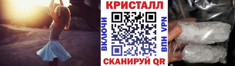 МЕТАМФЕТАМИН витя  сколько стоит  Можайск 