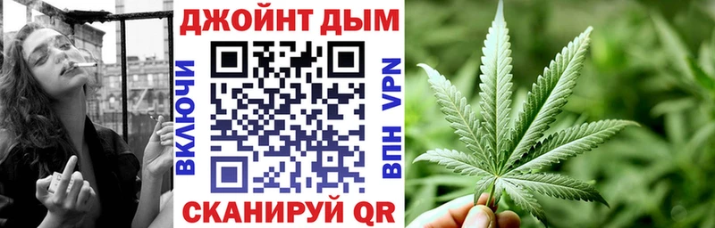 Каннабис тримм Можайск