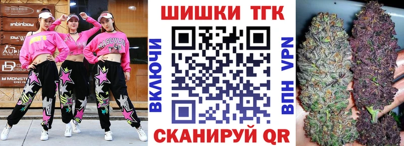 Канабис White Widow  ссылка на мегу ONION  Можайск 